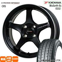 楽天市場】165/50R15（サマータイヤ・ホイールセット｜タイヤ 