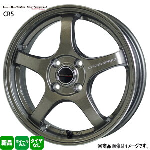 [SS期間限定]割引クーポン配布<br>新品 スタッドレスタイヤ ホイール4本セット<br><br>ホットスタッフ クロススピード ハイパーエディション CR5<br>18インチ 7.5J<br><br>トーヨータイヤ ウィンタートランパス TX<br>215/50R18