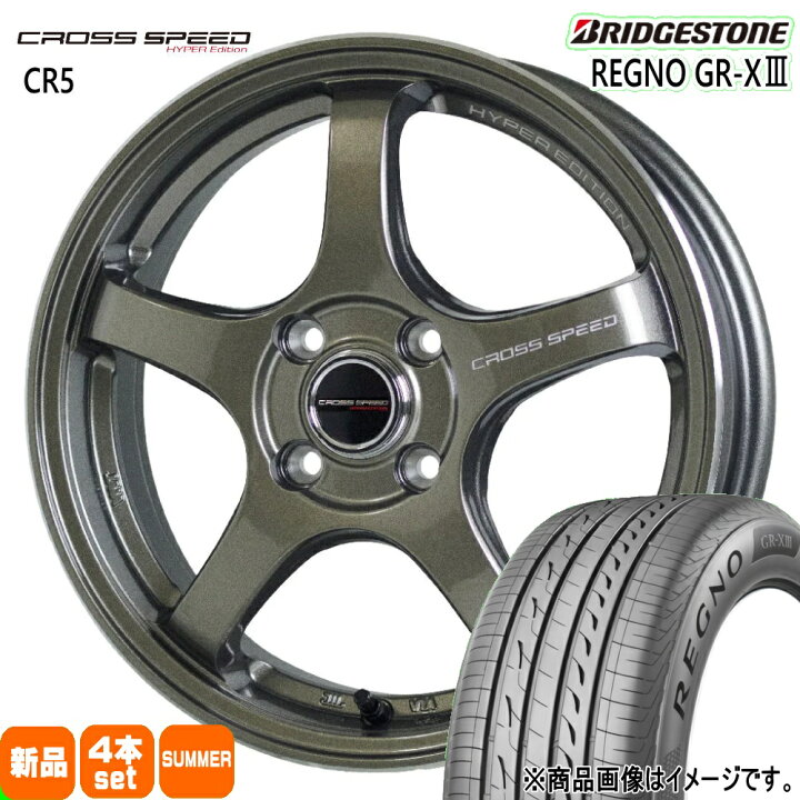 楽天市場】205/55R16 91V レグノ GRX3 REGNO GR-X3 ブリヂストン 