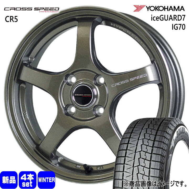 楽天市場】195/65R16 92Q アイスガード7 IG70 iceGUARD7 IG70 ヨコハマ 
