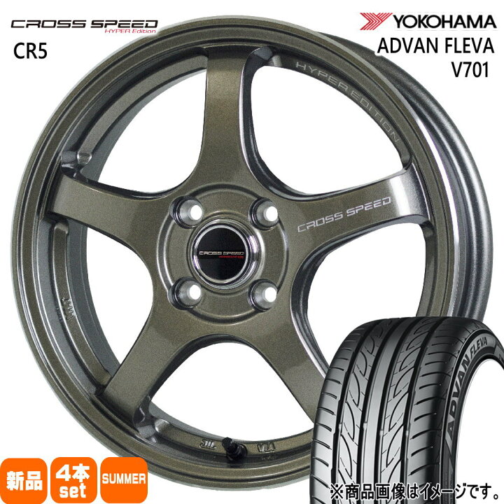 楽天市場】205/50R16 87V アドバン フレバ V701 ADVAN FLEVA V701 