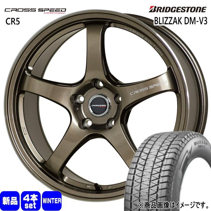 楽天市場】235/60R18 107Q XL ブリザック DMV3 BLIZZAK DM-V3 