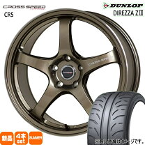 楽天市場】225／40R18（タイヤ幅（mm）235）（サマータイヤ・ホイール 