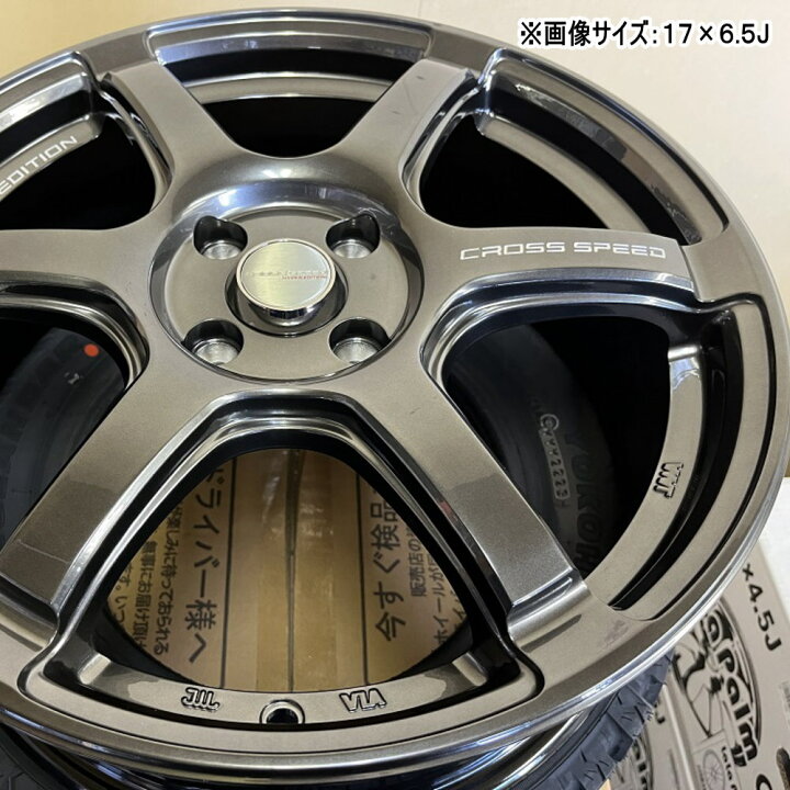 楽天市場】4本セット 15×7.0J+35 4/100 HOT STUFF CORPORATION CROSS 