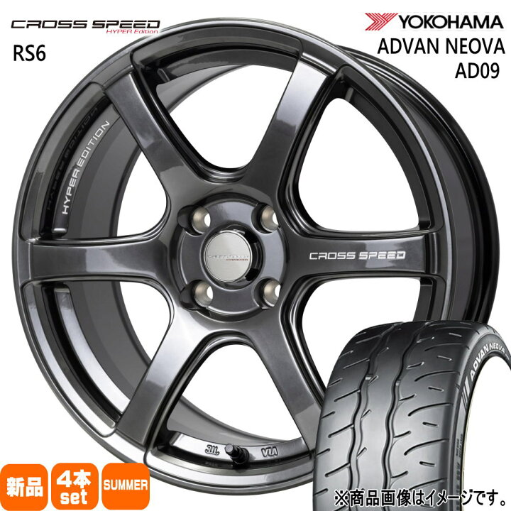楽天市場】195/50R16 84V アドバン ネオバ AD09 ADVAN NEOVA AD09 