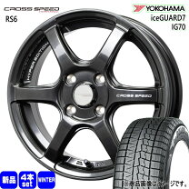 楽天市場】195／55R16 スタッドレス（スタッドレスタイヤ・ホイール 