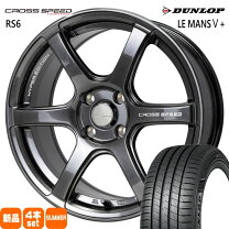楽天市場】165／50R16 4本セット（ホイール穴数4）（車用品｜車用品 