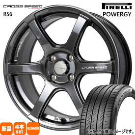 195/55R16 87V パワジー POWERGY ピレリ PIRELLI 新品 夏用 サマータイヤ ホイール 4本セット HOT STUFF CORPORATION CROSS SPEED RS6 16×6.0+45 4/100