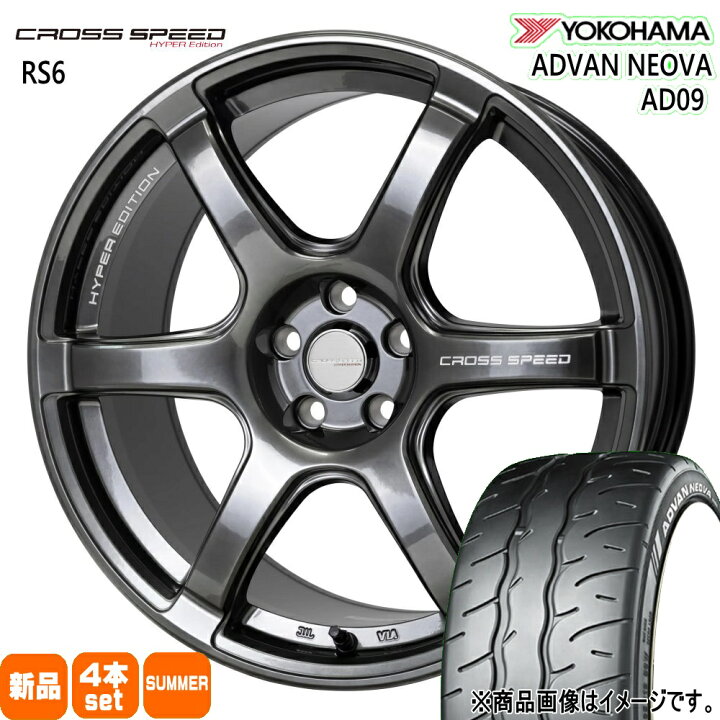 楽天市場】235/40R18 95W XL アドバン ネオバ AD09 ADVAN NEOVA AD09 