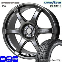 楽天市場】225／40R18 スタッドレス（スタッドレスタイヤ・ホイール 