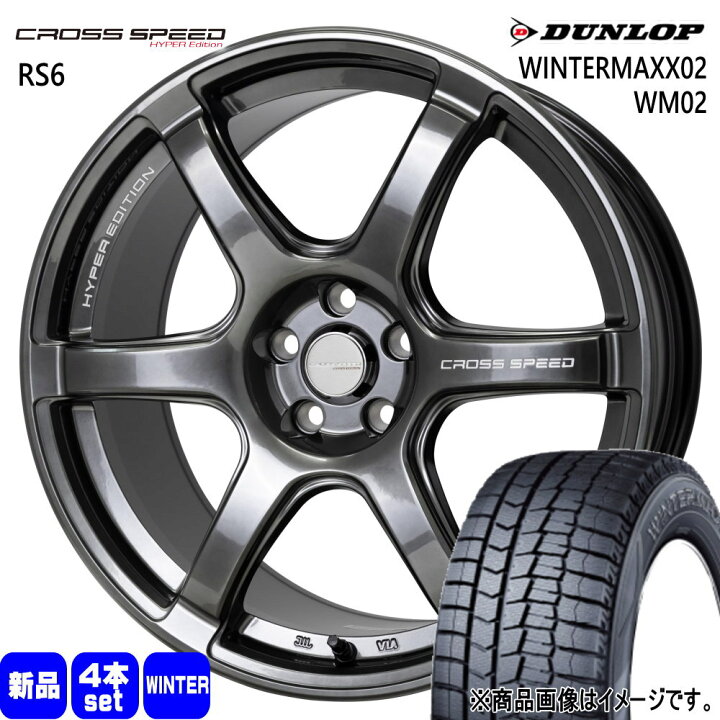 楽天市場】215/60R17 ウィンターマックス02 WM02 WINTERMAXX02 WM02 