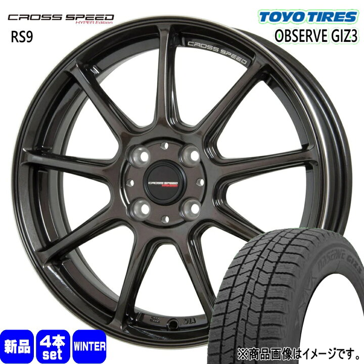楽天市場】165/70R14 オブザーブ ギズ3 OBSERVE GIZ3 トーヨータイヤ 