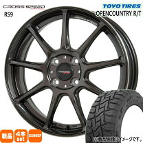 楽天市場】オープンカントリーrt 175/60/16の通販