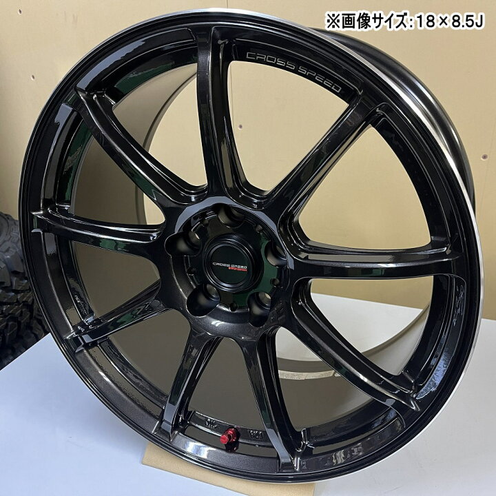 楽天市場】4本セット 18×7.5J+38 5/114.3 HOT STUFF CORPORATION CROSS 