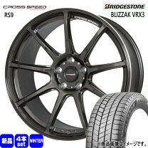 楽天市場】スタッドレスタイヤ 255／50R19 ホイールセットの通販