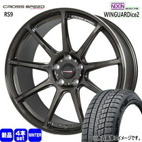 楽天市場】スタッドレスタイヤ 215／55R17 ホイールセットの通販