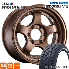 265/65R17 112H オープンカントリー AT3 OPENCOUNTRY A/T3 トーヨータイヤ TOYOTIRES 新品 夏用 サマータイヤ ホイール 4本セット SSR DEVIDE SP1 Trail 17×8.5+0 6/139.7