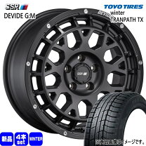 楽天市場】SSR ホイール 16インチ（ブランドトーヨータイヤ・ホイール 