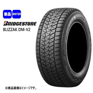 Vi 4{Zbg 195/80R15 96Q uaXg BRIDGESTONE BLIZZAK DM-V2 15C` ~p X^bhX^C uUbN DMV2
