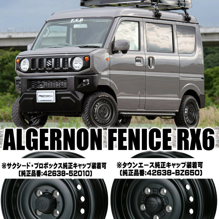 楽天市場】カーショップ配送 4本セット 16×6.5J+38 6/139.7 DOALL 
