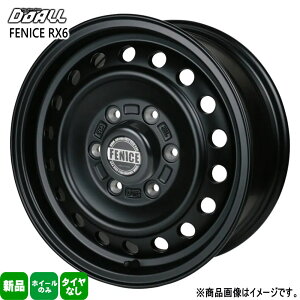車 ホイール 16インチ アルジェノン フェニーチェ」の人気商品一覧