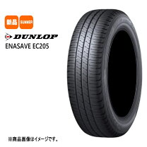 楽天市場】ダンロップ エナセーブ 225／55 r17 タイヤの通販
