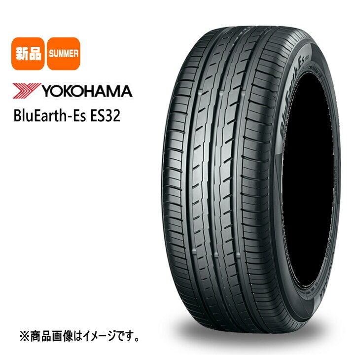 楽天市場】215/65R16 98H ブルーアース ES ES32 BluEarth-Es ES32 