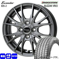 楽天市場】vrx2 145／80r13（スタッドレスタイヤ・ホイールセット 