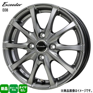4{Zbg 15×5.5J+43 4/100 HOT STUFF CORPORATION Exceeder E08 GNV[_ E08 Vi 15C` zC[̂ 4{Zbg RpNgJ[ X ANA ^N MAZDA2 f~I m[g tBbg