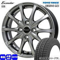 楽天市場】165／55R14（スタッドレスタイヤ・ホイールセット｜タイヤ 