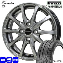 楽天市場】185／65R15（ブランドピレリ）（スタッドレスタイヤ 