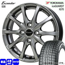 楽天市場】165／65R13（ブランドヨコハマ）（スタッドレスタイヤ 