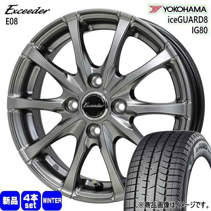 楽天市場】195/60R17 94Q XL アイスガード8 IG80 iceGUARD8 IG80 
