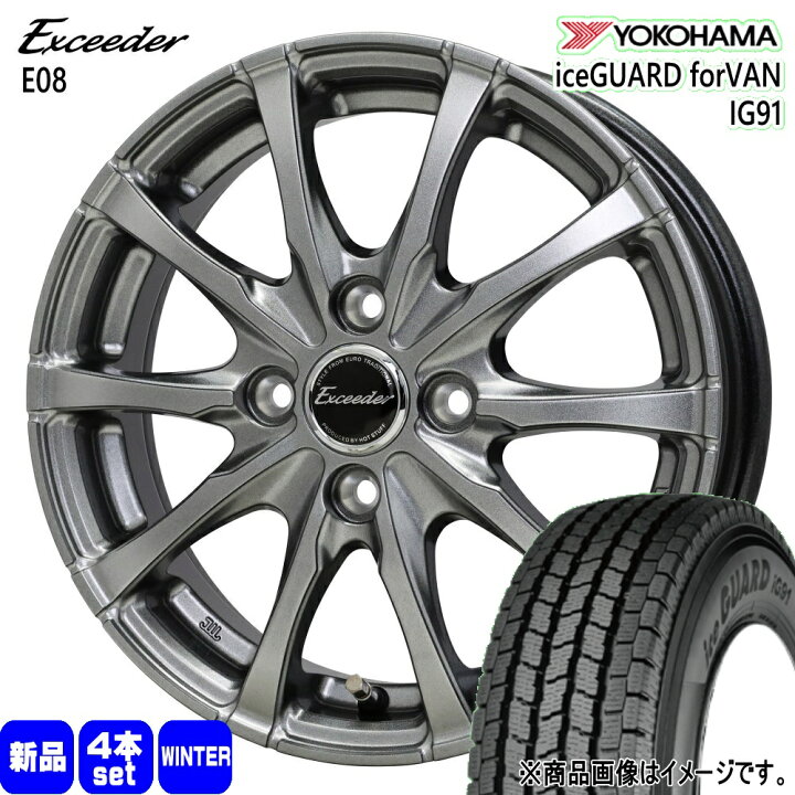 楽天市場】175/80R14 99/98N LT アイスガード フォー バン IG91 