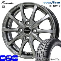 楽天市場】195／60R16（ホイール穴数4）（スタッドレスタイヤ 
