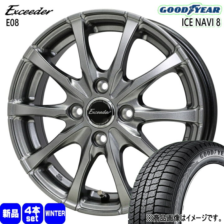 楽天市場】165/70R14 81Q アイスナビ8 ICE NAVI 8 グッドイヤー 