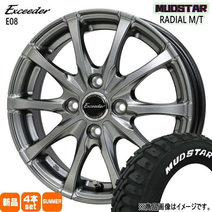 楽天市場】155/65R13 73S ラジアル MT RADIAL MT マッドスター MUDSTAR 