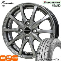 楽天市場】ブリヂストン 195／65R15（サマータイヤ・ホイールセット 