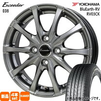 楽天市場】165／65R13（サマータイヤ・ホイールセット｜タイヤ 
