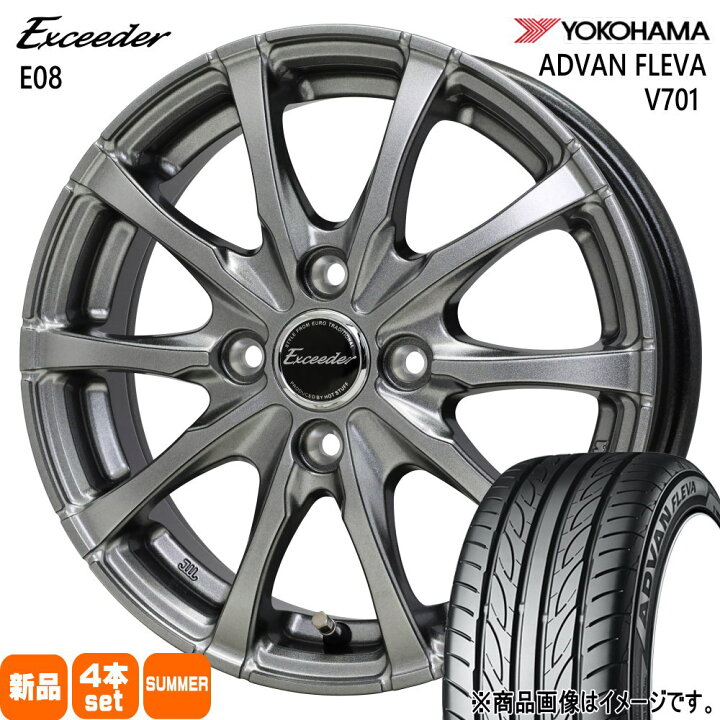 楽天市場】195/50R16 84V アドバン フレバ V701 ADVAN FLEVA V701 