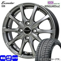 楽天市場】nboxスタッドレス4本セットの通販