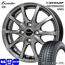 楽天市場】165／60R14（スタッドレスタイヤ・ホイールセット｜タイヤ 
