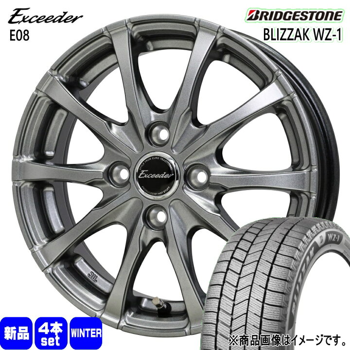 楽天市場】175/65R15 84Q ブリザック WZ1 BLIZZAK WZ-1 ブリヂストン 