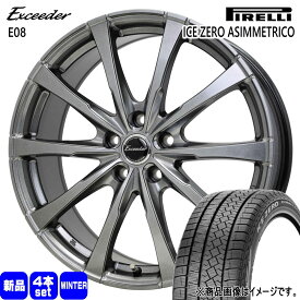 215/60R16 99H XL アイスゼロ アシンメトリコ ICE ZERO ASIMMETRICO ピレリ PIRELLI 新品 冬用 スタッドレスタイヤ ホイール 4本セット HOT STUFF CORPORATION Exceeder E08 16×6.5+48 5/114.3