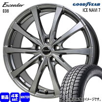 楽天市場】175／65r15 84q ice navi 7の通販