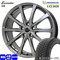 楽天市場】215／45R17（ブランドミシュラン）（スタッドレスタイヤ 
