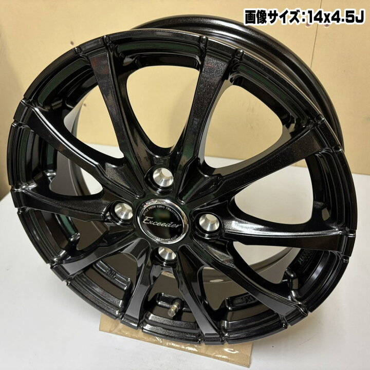 楽天市場】4本セット 12×3.5J+42 4/5 HOT STUFF CORPORATION Exceeder 
