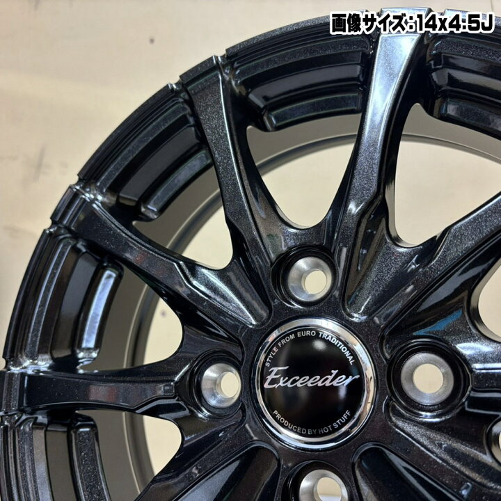楽天市場】4本セット 12×3.5J+42 4/5 HOT STUFF CORPORATION Exceeder 