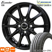 楽天市場】ミシュラン energy saver4 185／55r16の通販