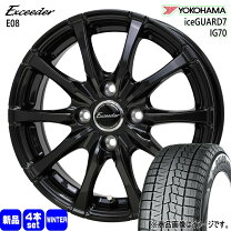 楽天市場】175／60R16（ブランドヨコハマ）（スタッドレスタイヤ 